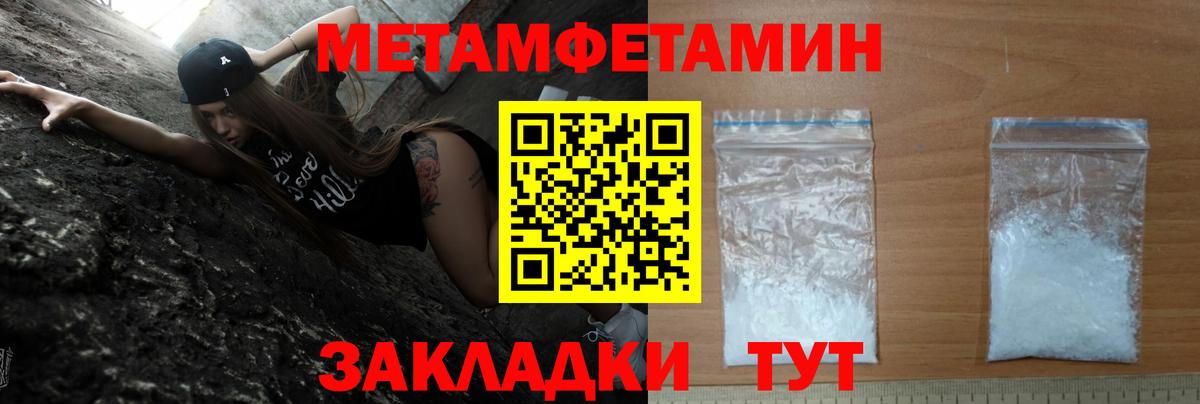 Амфетамин Premium Карпинск