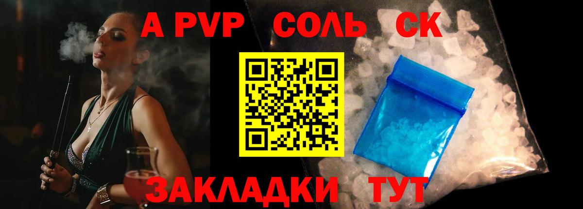 Alfa_PVP СК КРИС Карпинск