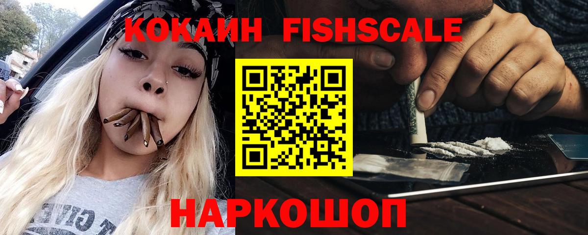 Cocaine Боливия Карпинск