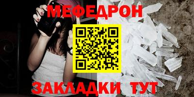прущая мука Краснодар