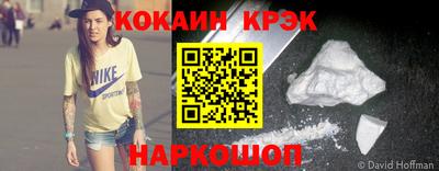 прущая мука Краснодар