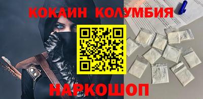 соль ск Краснокаменск