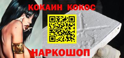 мефедрон мука Краснознаменск