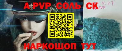 мефедрон мука Краснознаменск