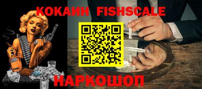 мефедрон мука Краснознаменск