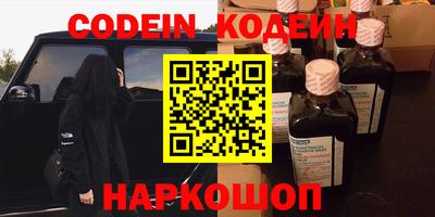 соль ск Краснокаменск