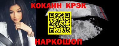соль ск Краснокаменск