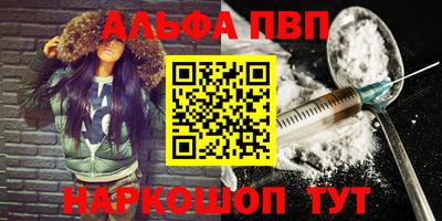 мефедрон мука Краснознаменск