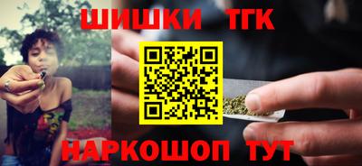 соль ск Краснокаменск