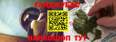 соль ск Краснокаменск