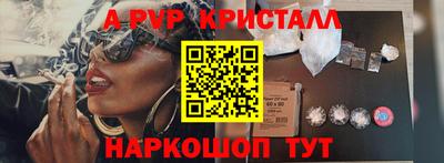 соль ск Краснокаменск