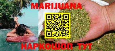 прущие крисы Сочи