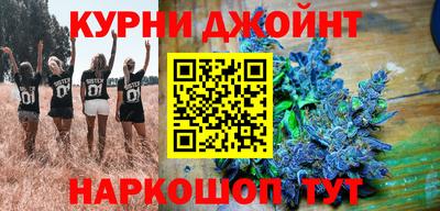 прущая мука Краснодар