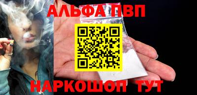 мефедрон мука Краснознаменск