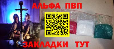 соль ск Краснокаменск