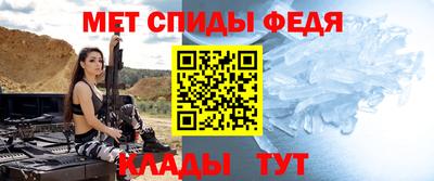 мефедрон мука Краснознаменск