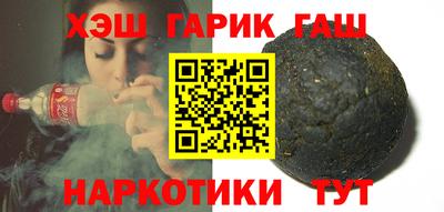 мефедрон мука Краснознаменск