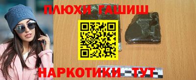 мефедрон мука Краснознаменск