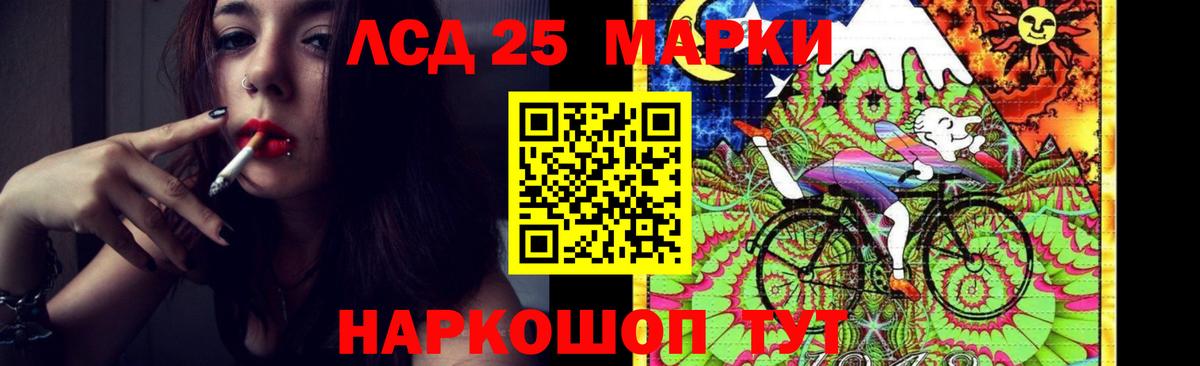 ЛСД экстази ecstasy Карпинск