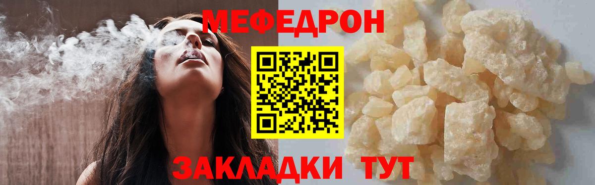 МЕФ  Вход с VPN  Меф mephedrone  Карпинск  Меф VHQ 