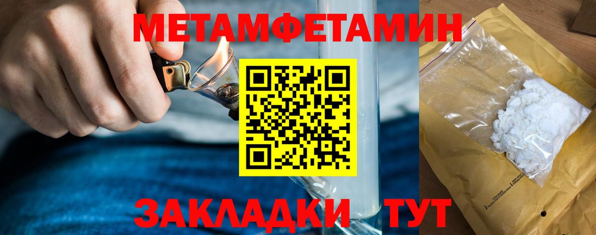 Первитин витя  Вход с VPN  Первитин витя  Карпинск 