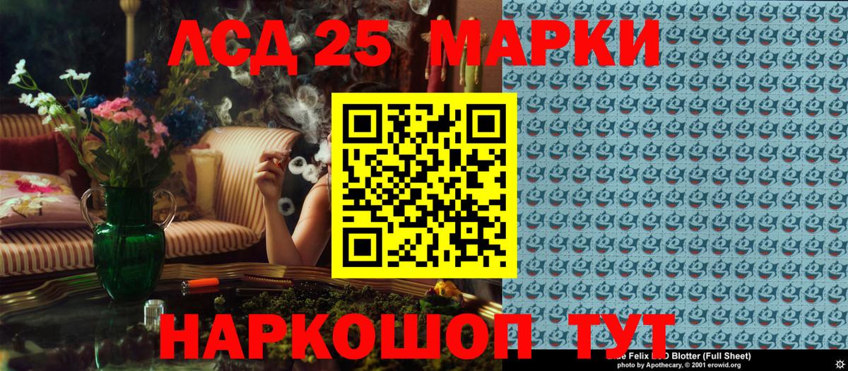 Марки 25I-NBOMe 1,8мг  Вход с VPN  Карпинск  Марки 25I-NBOMe  Марки 25I-NBOMe 1,8мг 