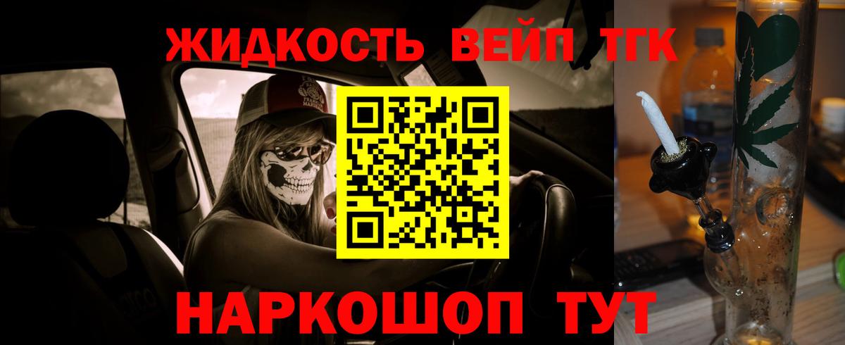 ТГК Wax  Вход с VPN  ТГК гашишное масло  Карпинск 