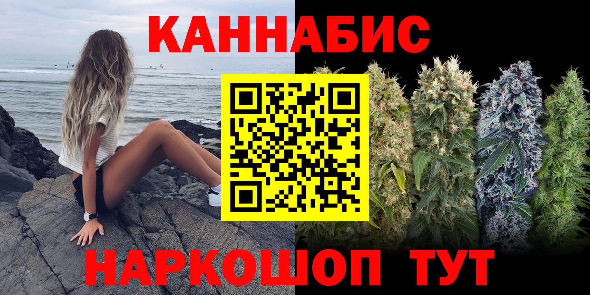 Бошки марихуана White Widow  Каннабис SATIVA & INDICA  Канабис сатива  Вход с VPN  Карпинск 